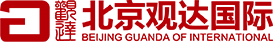 北京观达国际商务策划有限公司